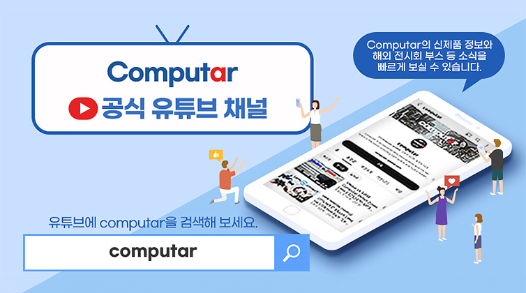 iie-computar-youtube