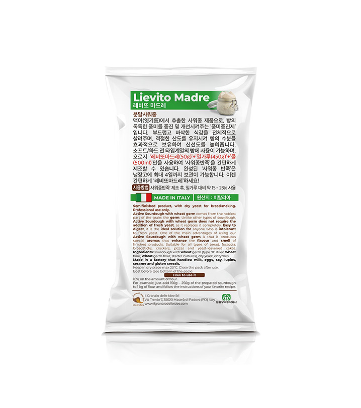 레비또마드레(이탈리아)