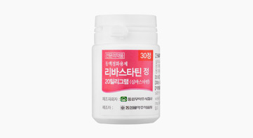 리바스타틴 정 20mg