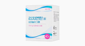 리치멘틴 정 625mg