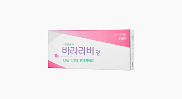 바라리버 정 1.0mg