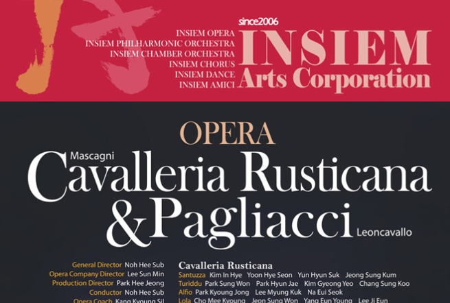 풍림무약주식회사 오페라 ‘까발레리아 루스띠까나 & 팔리아치’ 협찬