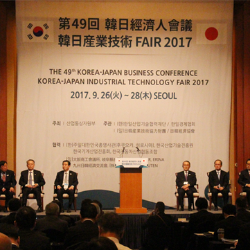 [풍림무약] 한일산업협력 장관표창상 수상