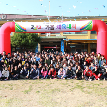 [풍림무약 제약사업본부] 2013 가을체육대회