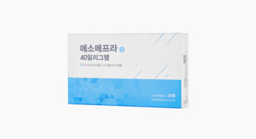 에소메프라 정 40mg
