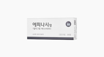 에피나시 정 1mg