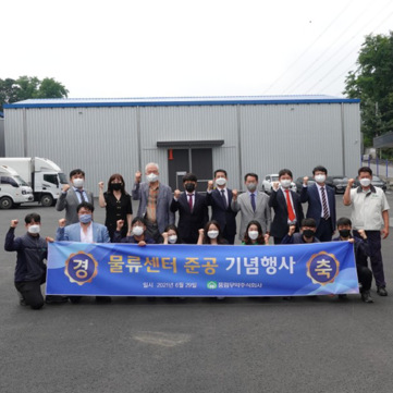 [풍림무약] 물류센터 및 향남공장 준공 기념행사
