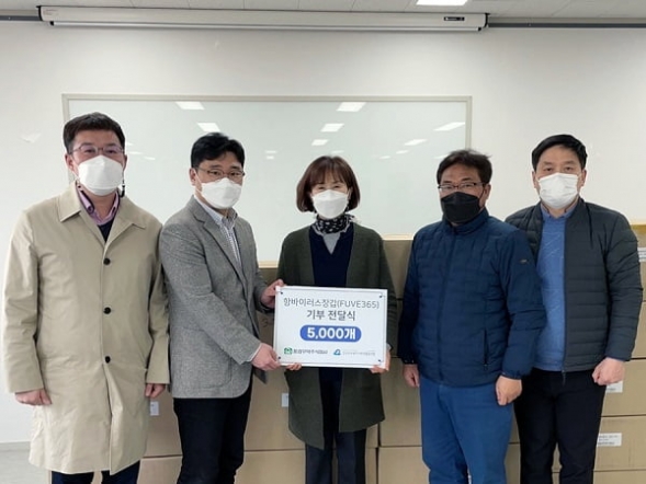 사회공헌 앞장 선 풍림무약, FUVE365 항바이러스 장갑 기부